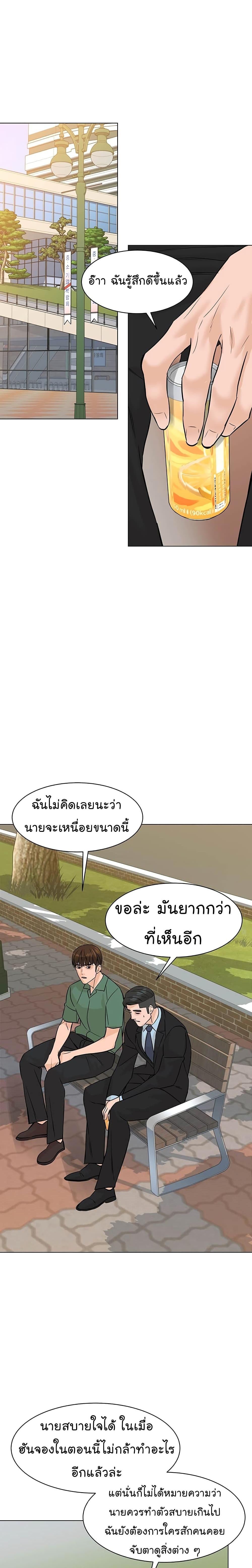 Manga-lc-com อ่านมังงะ อ่านการ์ตูน ออนไลน์ ฟรี From the Grave and Back ตอนที่ 1 2 3 4 5 6 7 8 9 10 11 12 13 14 ฟรี ไม่มีโฆษณา Manga-lc - อ่าน มังงะ อ่าน การ์ตูน ออนไลน์ อ่านมังงะ ฟรี