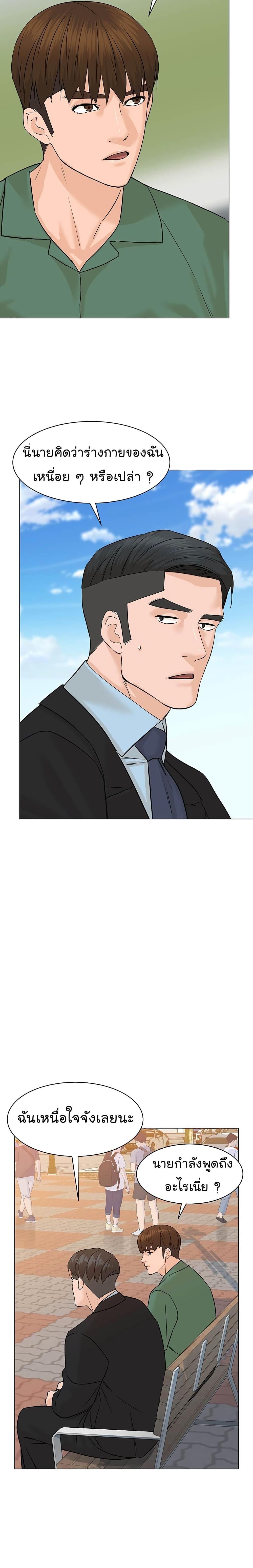 Manga-lc-com อ่านมังงะ อ่านการ์ตูน ออนไลน์ ฟรี From the Grave and Back ตอนที่ 1 2 3 4 5 6 7 8 9 10 11 12 13 14 ฟรี ไม่มีโฆษณา Manga-lc - อ่าน มังงะ อ่าน การ์ตูน ออนไลน์ อ่านมังงะ ฟรี