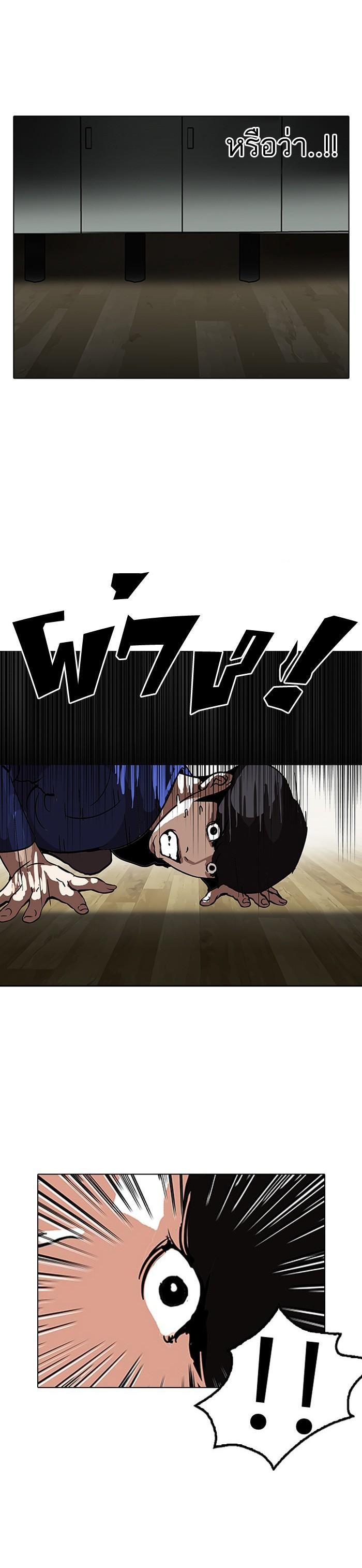 Manga-lc-com อ่านมังงะ อ่านการ์ตูน ออนไลน์ ฟรี Lookism ตอนที่ 1 2 3 4 5 6 7 8 9 10 11 12 13 14 ฟรี ไม่มีโฆษณา Manga-lc - อ่าน มังงะ อ่าน การ์ตูน ออนไลน์ อ่านมังงะ ฟรี