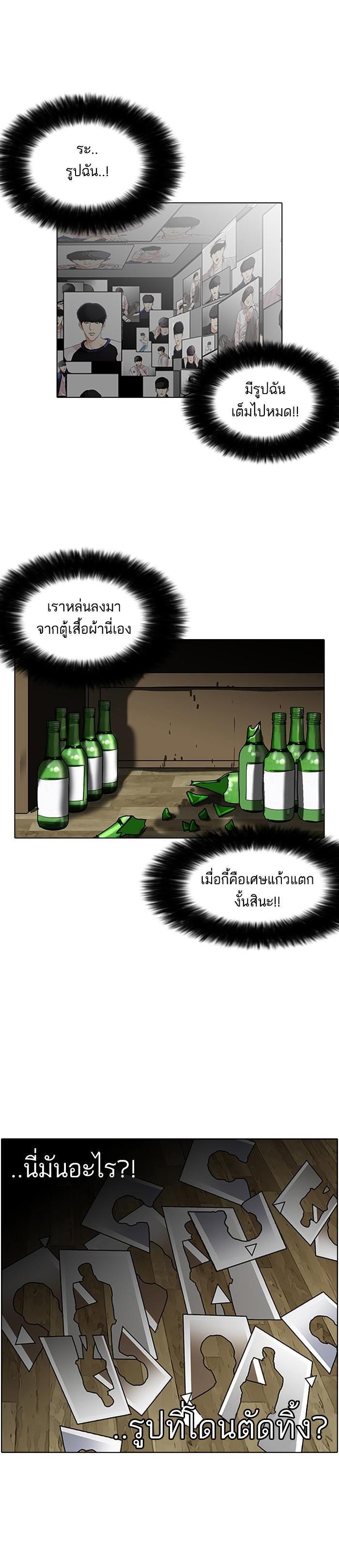 Manga-lc-com อ่านมังงะ อ่านการ์ตูน ออนไลน์ ฟรี Lookism ตอนที่ 1 2 3 4 5 6 7 8 9 10 11 12 13 14 ฟรี ไม่มีโฆษณา Manga-lc - อ่าน มังงะ อ่าน การ์ตูน ออนไลน์ อ่านมังงะ ฟรี