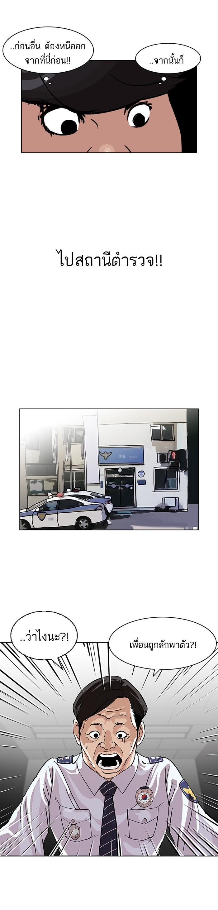 Manga-lc-com อ่านมังงะ อ่านการ์ตูน ออนไลน์ ฟรี Lookism ตอนที่ 1 2 3 4 5 6 7 8 9 10 11 12 13 14 ฟรี ไม่มีโฆษณา Manga-lc - อ่าน มังงะ อ่าน การ์ตูน ออนไลน์ อ่านมังงะ ฟรี