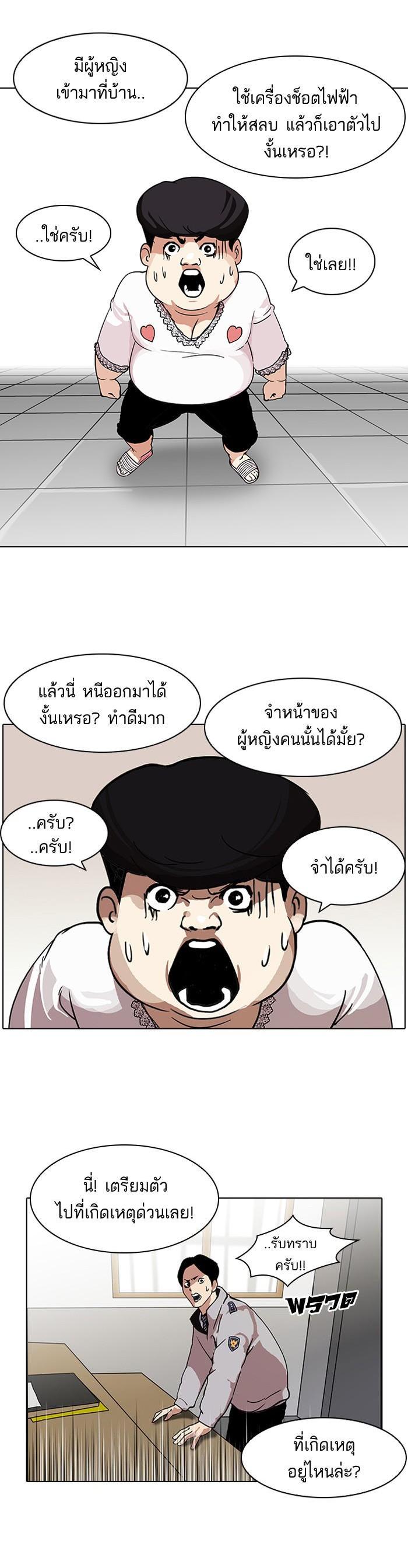 Manga-lc-com อ่านมังงะ อ่านการ์ตูน ออนไลน์ ฟรี Lookism ตอนที่ 1 2 3 4 5 6 7 8 9 10 11 12 13 14 ฟรี ไม่มีโฆษณา Manga-lc - อ่าน มังงะ อ่าน การ์ตูน ออนไลน์ อ่านมังงะ ฟรี