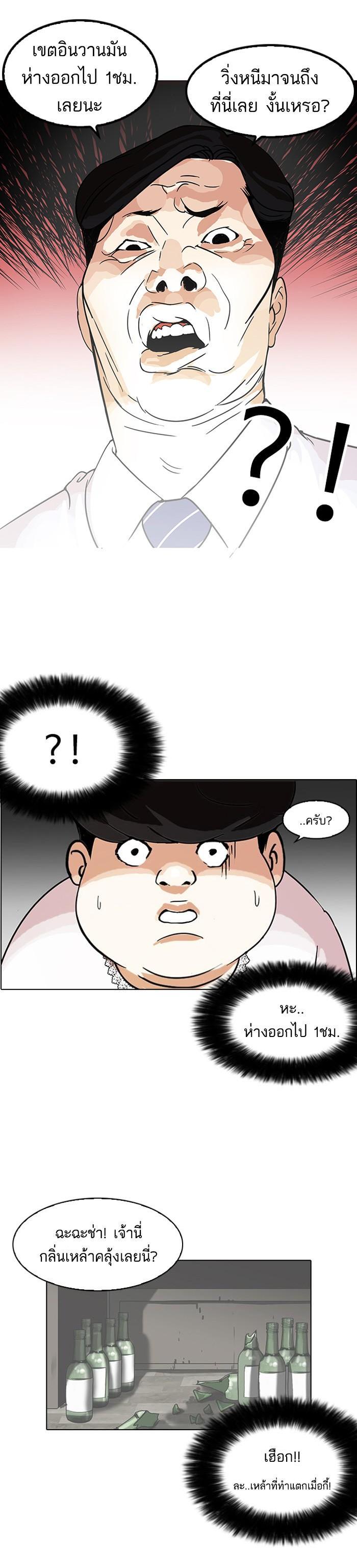 Manga-lc-com อ่านมังงะ อ่านการ์ตูน ออนไลน์ ฟรี Lookism ตอนที่ 1 2 3 4 5 6 7 8 9 10 11 12 13 14 ฟรี ไม่มีโฆษณา Manga-lc - อ่าน มังงะ อ่าน การ์ตูน ออนไลน์ อ่านมังงะ ฟรี