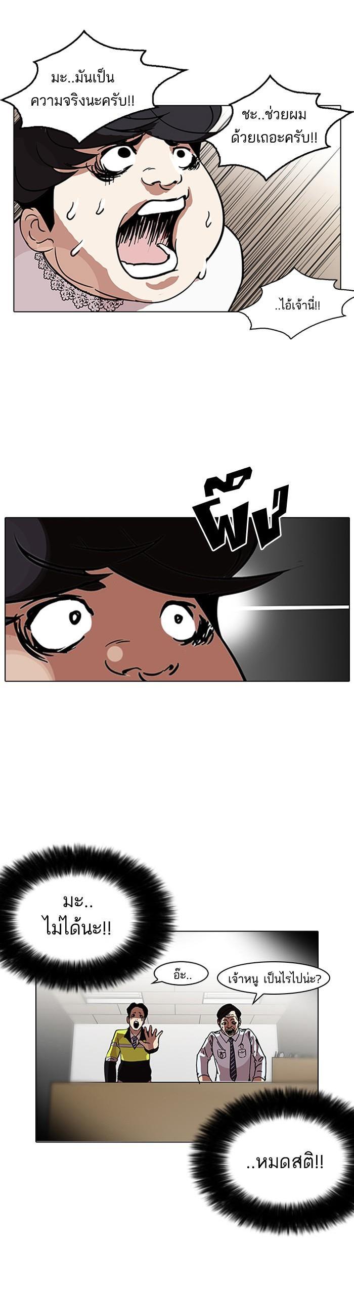 Manga-lc-com อ่านมังงะ อ่านการ์ตูน ออนไลน์ ฟรี Lookism ตอนที่ 1 2 3 4 5 6 7 8 9 10 11 12 13 14 ฟรี ไม่มีโฆษณา Manga-lc - อ่าน มังงะ อ่าน การ์ตูน ออนไลน์ อ่านมังงะ ฟรี