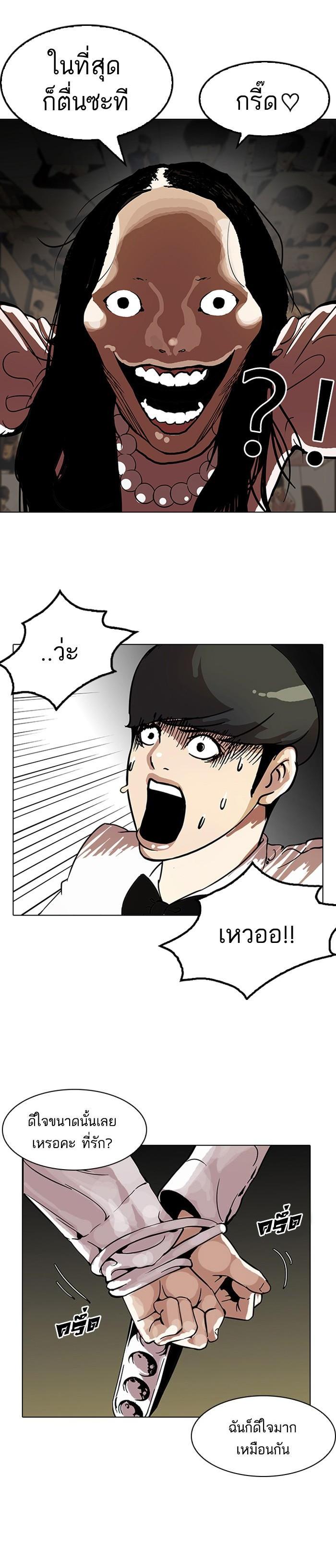Manga-lc-com อ่านมังงะ อ่านการ์ตูน ออนไลน์ ฟรี Lookism ตอนที่ 1 2 3 4 5 6 7 8 9 10 11 12 13 14 ฟรี ไม่มีโฆษณา Manga-lc - อ่าน มังงะ อ่าน การ์ตูน ออนไลน์ อ่านมังงะ ฟรี