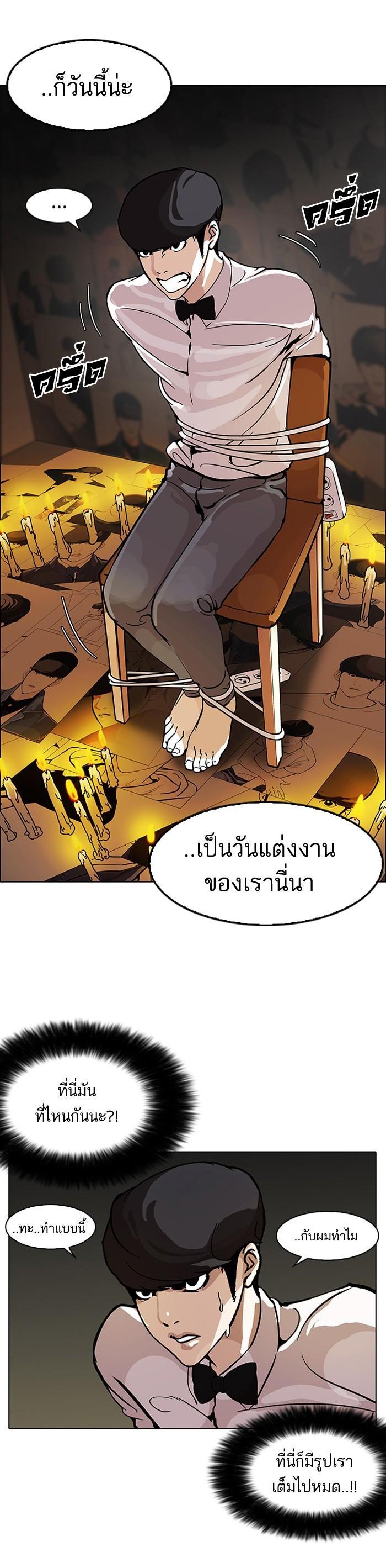 Manga-lc-com อ่านมังงะ อ่านการ์ตูน ออนไลน์ ฟรี Lookism ตอนที่ 1 2 3 4 5 6 7 8 9 10 11 12 13 14 ฟรี ไม่มีโฆษณา Manga-lc - อ่าน มังงะ อ่าน การ์ตูน ออนไลน์ อ่านมังงะ ฟรี