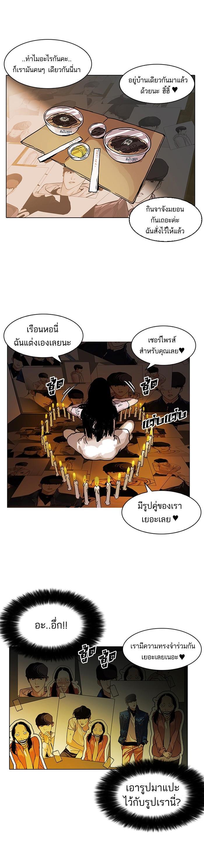 Manga-lc-com อ่านมังงะ อ่านการ์ตูน ออนไลน์ ฟรี Lookism ตอนที่ 1 2 3 4 5 6 7 8 9 10 11 12 13 14 ฟรี ไม่มีโฆษณา Manga-lc - อ่าน มังงะ อ่าน การ์ตูน ออนไลน์ อ่านมังงะ ฟรี