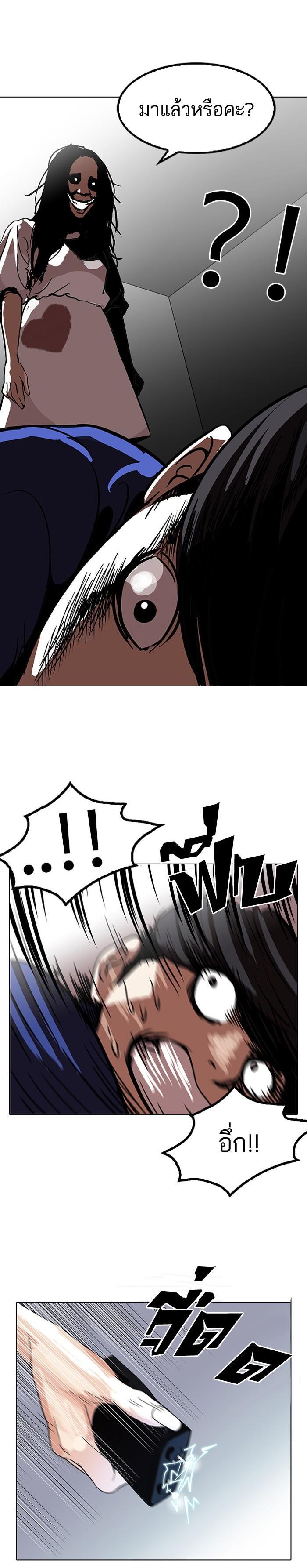 Manga-lc-com อ่านมังงะ อ่านการ์ตูน ออนไลน์ ฟรี Lookism ตอนที่ 1 2 3 4 5 6 7 8 9 10 11 12 13 14 ฟรี ไม่มีโฆษณา Manga-lc - อ่าน มังงะ อ่าน การ์ตูน ออนไลน์ อ่านมังงะ ฟรี