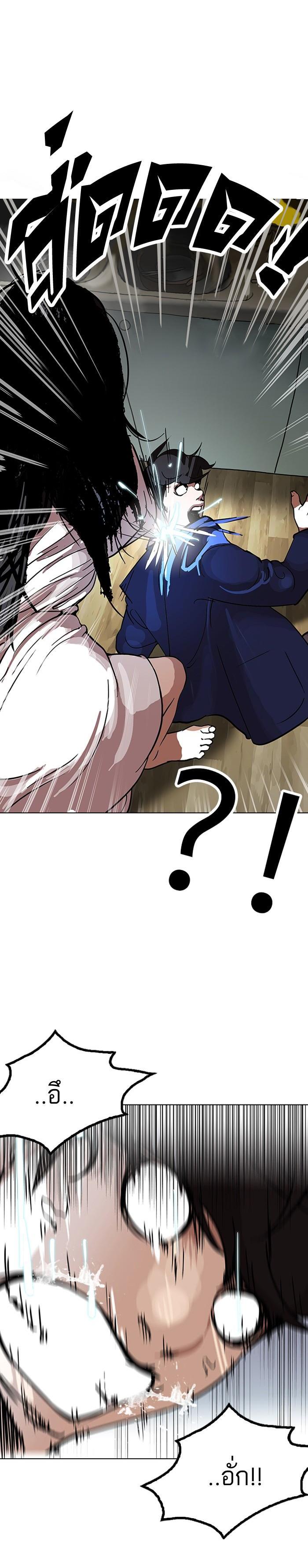 Manga-lc-com อ่านมังงะ อ่านการ์ตูน ออนไลน์ ฟรี Lookism ตอนที่ 1 2 3 4 5 6 7 8 9 10 11 12 13 14 ฟรี ไม่มีโฆษณา Manga-lc - อ่าน มังงะ อ่าน การ์ตูน ออนไลน์ อ่านมังงะ ฟรี