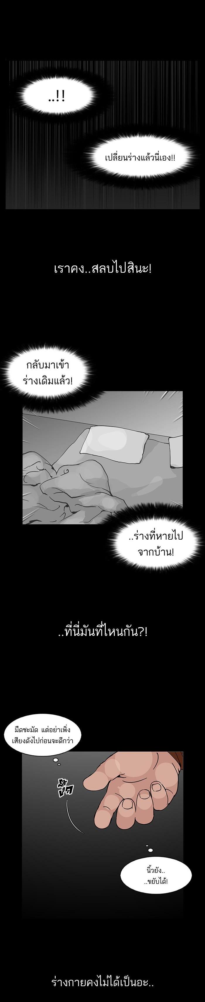 Manga-lc-com อ่านมังงะ อ่านการ์ตูน ออนไลน์ ฟรี Lookism ตอนที่ 1 2 3 4 5 6 7 8 9 10 11 12 13 14 ฟรี ไม่มีโฆษณา Manga-lc - อ่าน มังงะ อ่าน การ์ตูน ออนไลน์ อ่านมังงะ ฟรี