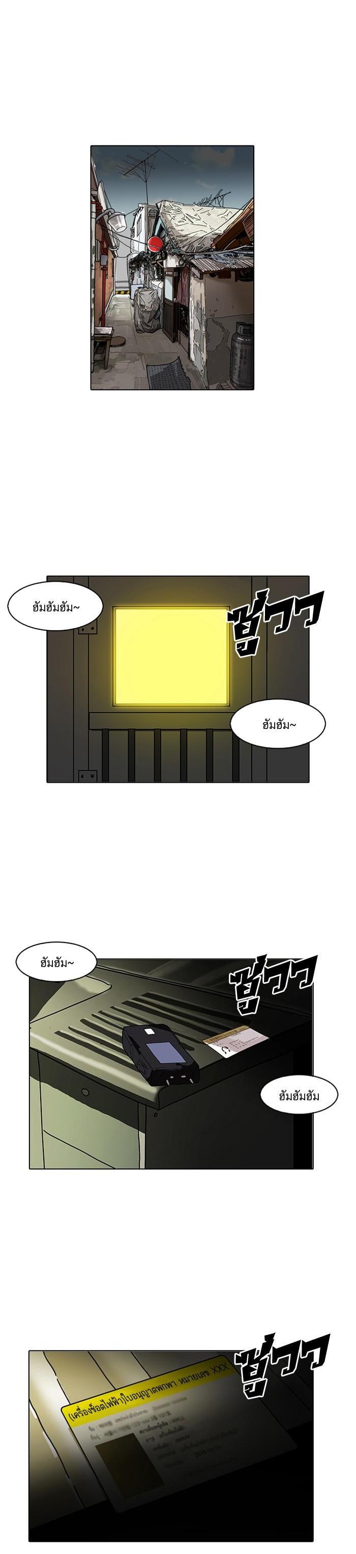 Manga-lc-com อ่านมังงะ อ่านการ์ตูน ออนไลน์ ฟรี Lookism ตอนที่ 1 2 3 4 5 6 7 8 9 10 11 12 13 14 ฟรี ไม่มีโฆษณา Manga-lc - อ่าน มังงะ อ่าน การ์ตูน ออนไลน์ อ่านมังงะ ฟรี