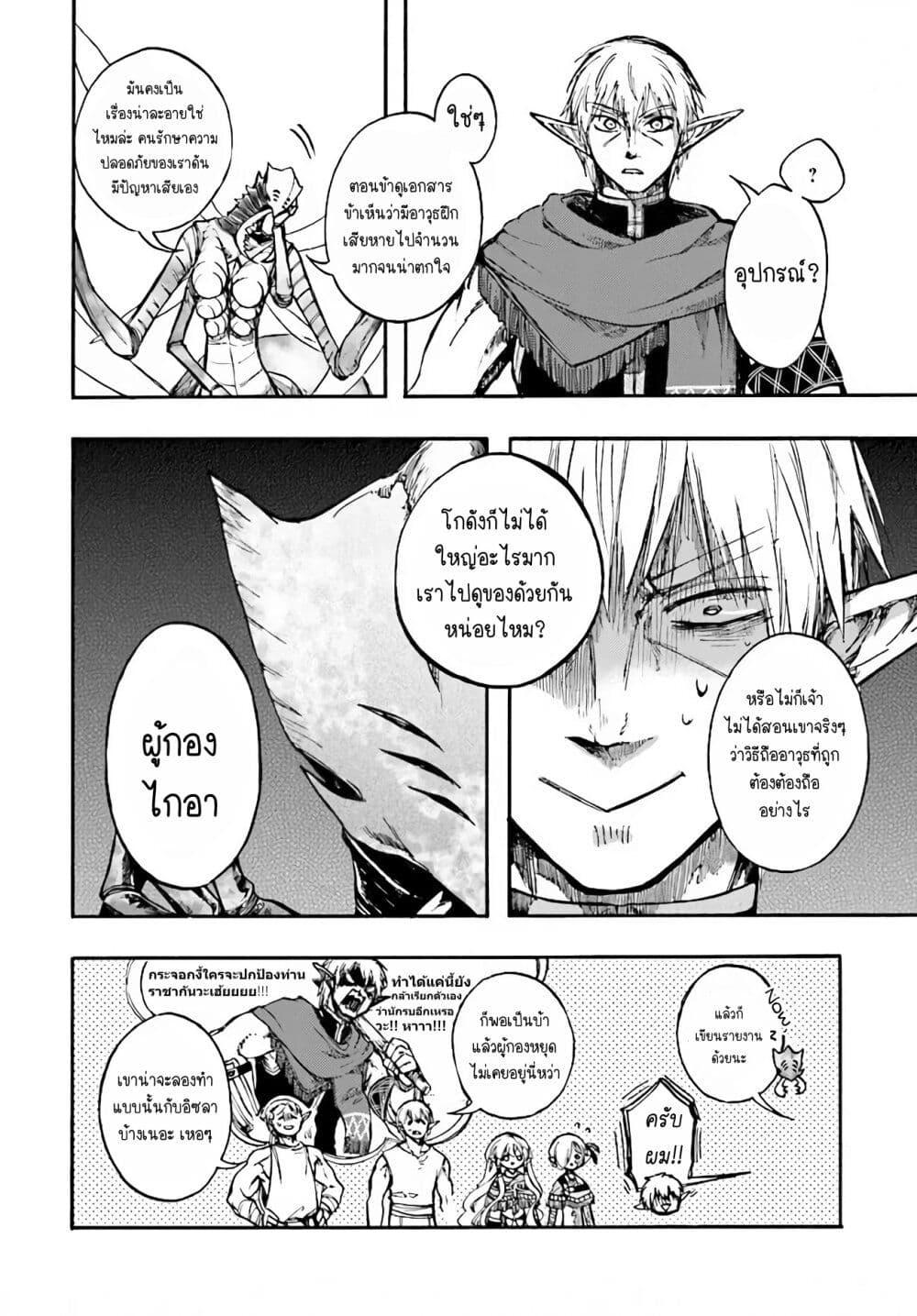 Manga-lc-com อ่านมังงะ อ่านการ์ตูน ออนไลน์ ฟรี Isekai Mokushiroku Mynoghra ตอนที่ 1 2 3 4 5 6 7 8 9 10 11 12 13 14 ฟรี ไม่มีโฆษณา Manga-lc - อ่าน มังงะ อ่าน การ์ตูน ออนไลน์ อ่านมังงะ ฟรี