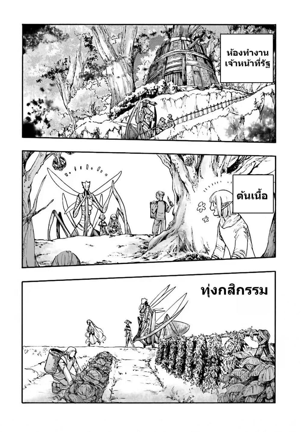 Manga-lc-com อ่านมังงะ อ่านการ์ตูน ออนไลน์ ฟรี Isekai Mokushiroku Mynoghra ตอนที่ 1 2 3 4 5 6 7 8 9 10 11 12 13 14 ฟรี ไม่มีโฆษณา Manga-lc - อ่าน มังงะ อ่าน การ์ตูน ออนไลน์ อ่านมังงะ ฟรี