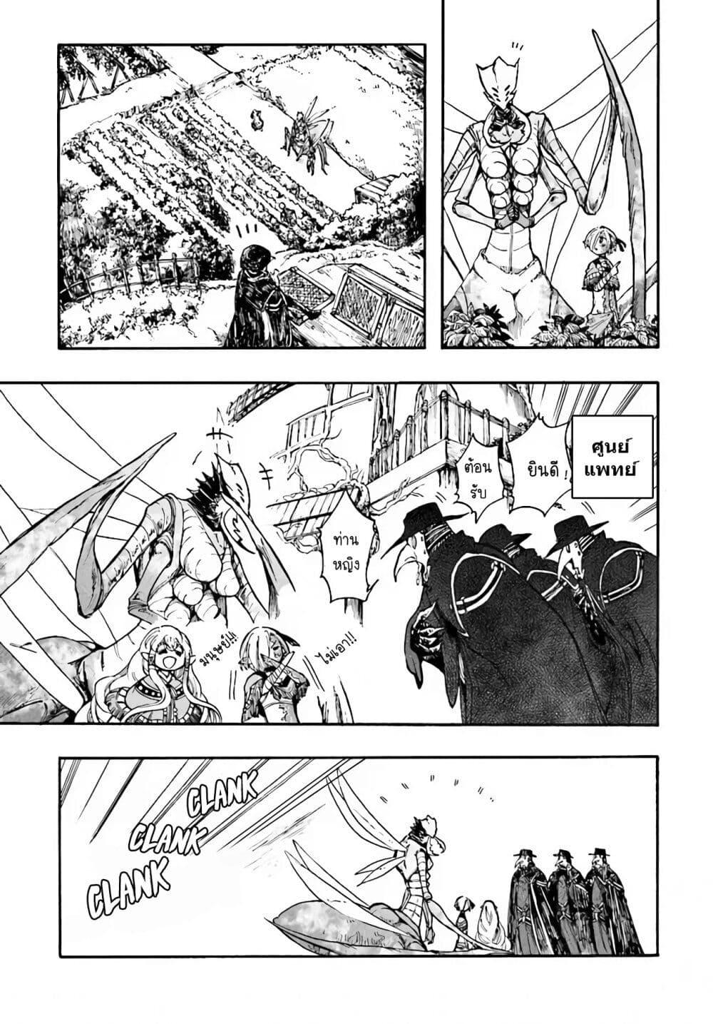 Manga-lc-com อ่านมังงะ อ่านการ์ตูน ออนไลน์ ฟรี Isekai Mokushiroku Mynoghra ตอนที่ 1 2 3 4 5 6 7 8 9 10 11 12 13 14 ฟรี ไม่มีโฆษณา Manga-lc - อ่าน มังงะ อ่าน การ์ตูน ออนไลน์ อ่านมังงะ ฟรี