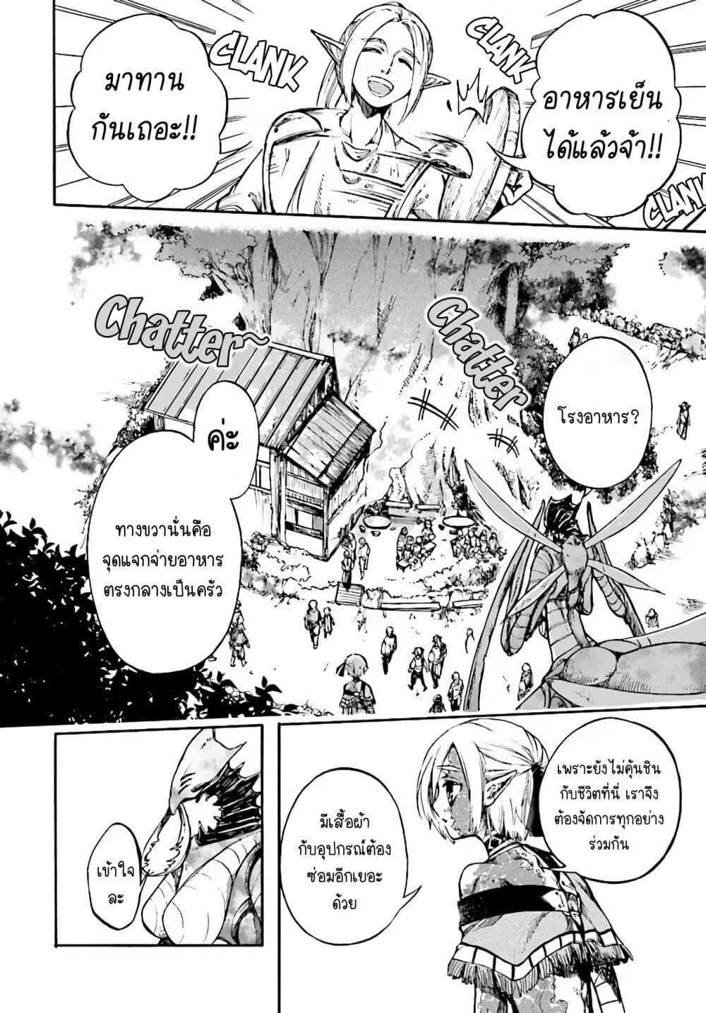 Manga-lc-com อ่านมังงะ อ่านการ์ตูน ออนไลน์ ฟรี Isekai Mokushiroku Mynoghra ตอนที่ 1 2 3 4 5 6 7 8 9 10 11 12 13 14 ฟรี ไม่มีโฆษณา Manga-lc - อ่าน มังงะ อ่าน การ์ตูน ออนไลน์ อ่านมังงะ ฟรี