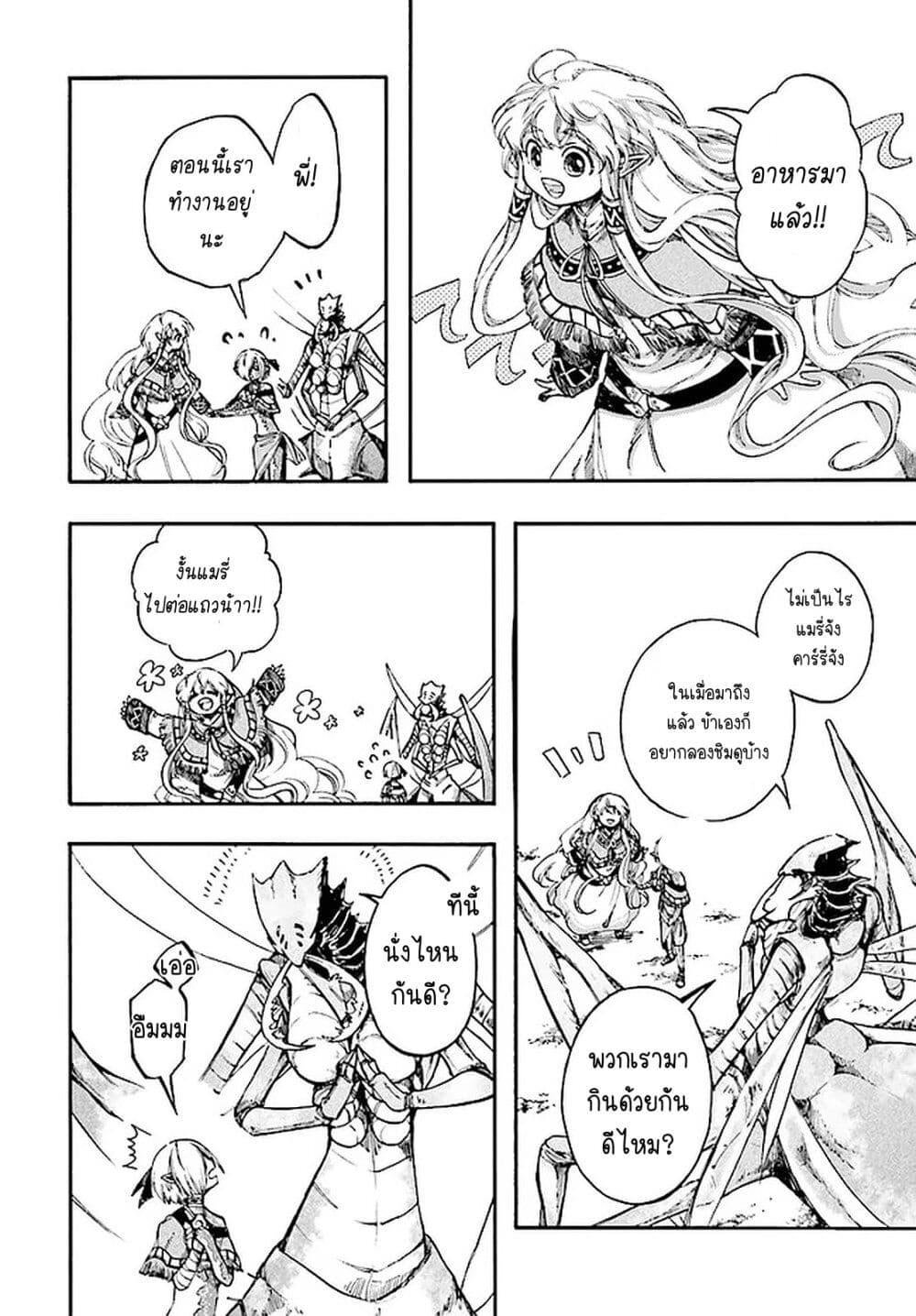 Manga-lc-com อ่านมังงะ อ่านการ์ตูน ออนไลน์ ฟรี Isekai Mokushiroku Mynoghra ตอนที่ 1 2 3 4 5 6 7 8 9 10 11 12 13 14 ฟรี ไม่มีโฆษณา Manga-lc - อ่าน มังงะ อ่าน การ์ตูน ออนไลน์ อ่านมังงะ ฟรี