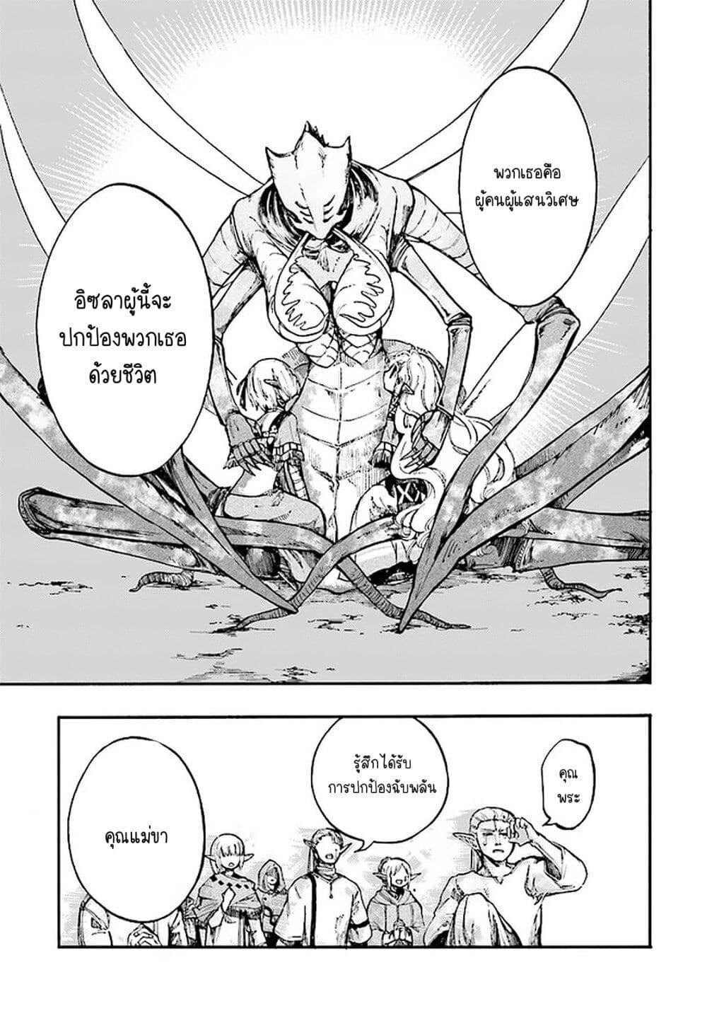 Manga-lc-com อ่านมังงะ อ่านการ์ตูน ออนไลน์ ฟรี Isekai Mokushiroku Mynoghra ตอนที่ 1 2 3 4 5 6 7 8 9 10 11 12 13 14 ฟรี ไม่มีโฆษณา Manga-lc - อ่าน มังงะ อ่าน การ์ตูน ออนไลน์ อ่านมังงะ ฟรี