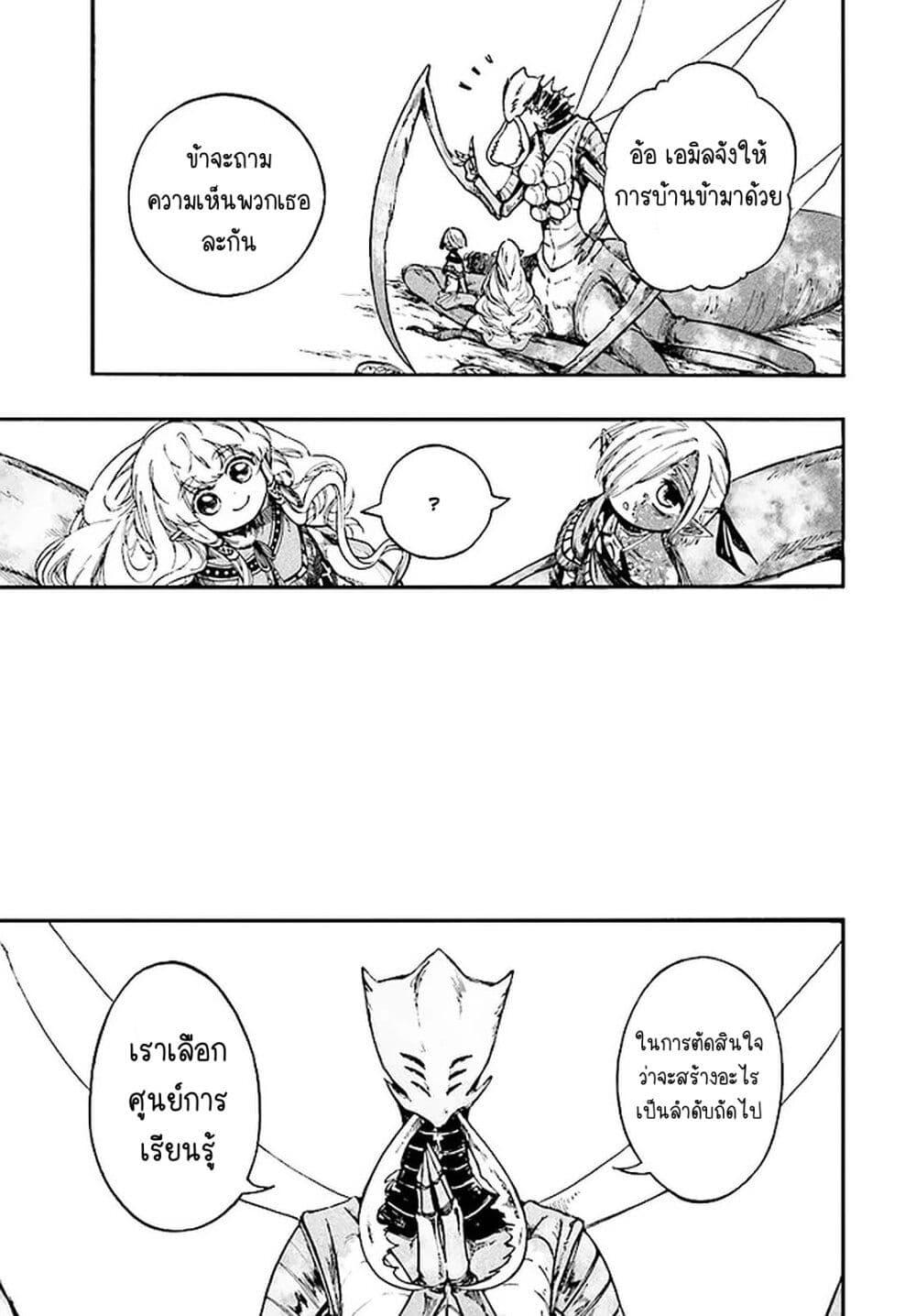 Manga-lc-com อ่านมังงะ อ่านการ์ตูน ออนไลน์ ฟรี Isekai Mokushiroku Mynoghra ตอนที่ 1 2 3 4 5 6 7 8 9 10 11 12 13 14 ฟรี ไม่มีโฆษณา Manga-lc - อ่าน มังงะ อ่าน การ์ตูน ออนไลน์ อ่านมังงะ ฟรี