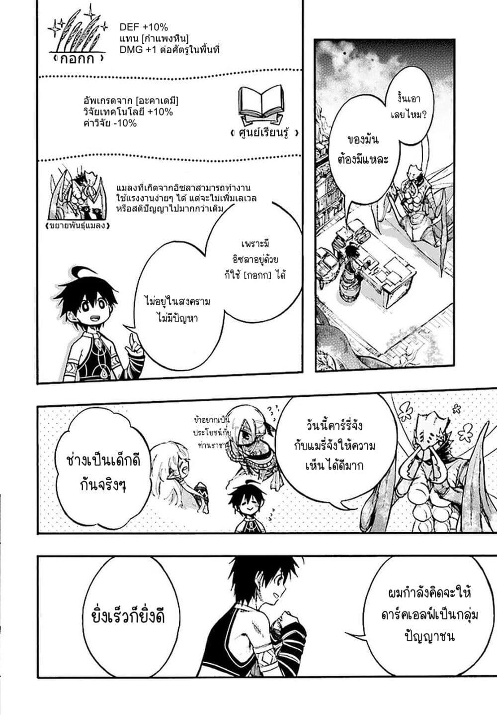 Manga-lc-com อ่านมังงะ อ่านการ์ตูน ออนไลน์ ฟรี Isekai Mokushiroku Mynoghra ตอนที่ 1 2 3 4 5 6 7 8 9 10 11 12 13 14 ฟรี ไม่มีโฆษณา Manga-lc - อ่าน มังงะ อ่าน การ์ตูน ออนไลน์ อ่านมังงะ ฟรี