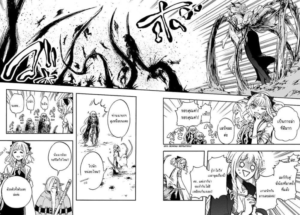 Manga-lc-com อ่านมังงะ อ่านการ์ตูน ออนไลน์ ฟรี Isekai Mokushiroku Mynoghra ตอนที่ 1 2 3 4 5 6 7 8 9 10 11 12 13 14 ฟรี ไม่มีโฆษณา Manga-lc - อ่าน มังงะ อ่าน การ์ตูน ออนไลน์ อ่านมังงะ ฟรี