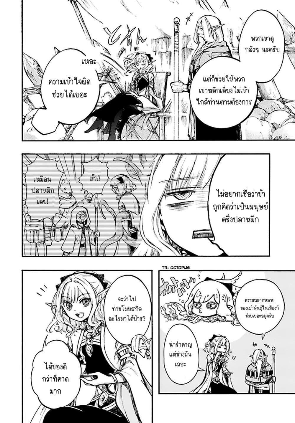 Manga-lc-com อ่านมังงะ อ่านการ์ตูน ออนไลน์ ฟรี Isekai Mokushiroku Mynoghra ตอนที่ 1 2 3 4 5 6 7 8 9 10 11 12 13 14 ฟรี ไม่มีโฆษณา Manga-lc - อ่าน มังงะ อ่าน การ์ตูน ออนไลน์ อ่านมังงะ ฟรี