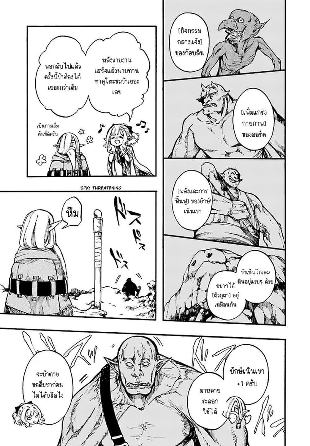 Manga-lc-com อ่านมังงะ อ่านการ์ตูน ออนไลน์ ฟรี Isekai Mokushiroku Mynoghra ตอนที่ 1 2 3 4 5 6 7 8 9 10 11 12 13 14 ฟรี ไม่มีโฆษณา Manga-lc - อ่าน มังงะ อ่าน การ์ตูน ออนไลน์ อ่านมังงะ ฟรี