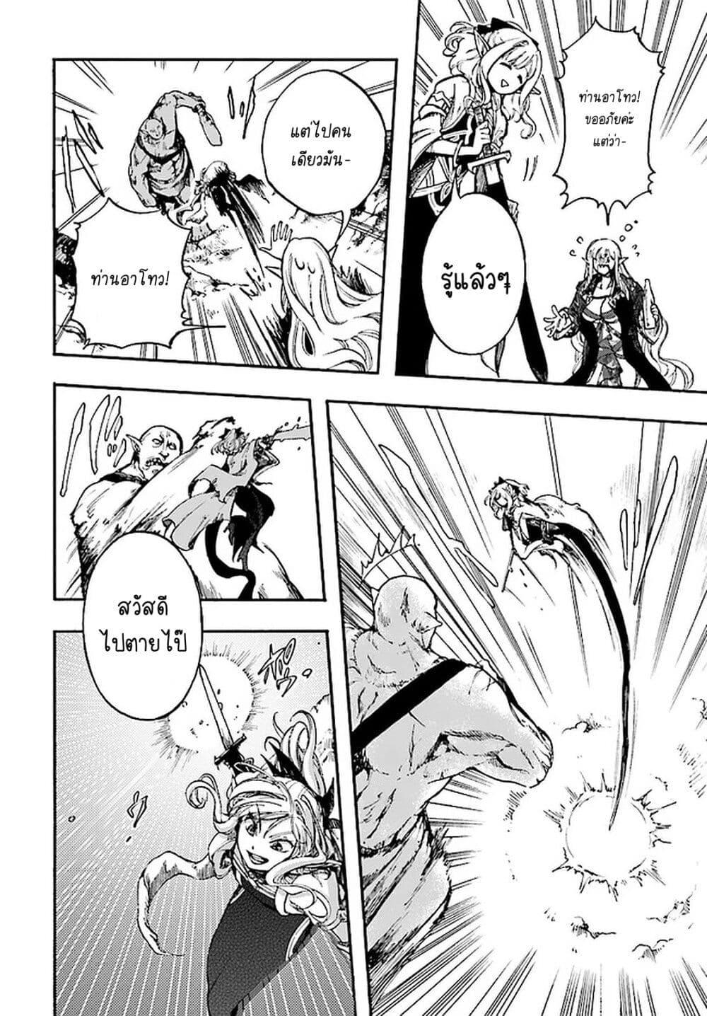 Manga-lc-com อ่านมังงะ อ่านการ์ตูน ออนไลน์ ฟรี Isekai Mokushiroku Mynoghra ตอนที่ 1 2 3 4 5 6 7 8 9 10 11 12 13 14 ฟรี ไม่มีโฆษณา Manga-lc - อ่าน มังงะ อ่าน การ์ตูน ออนไลน์ อ่านมังงะ ฟรี
