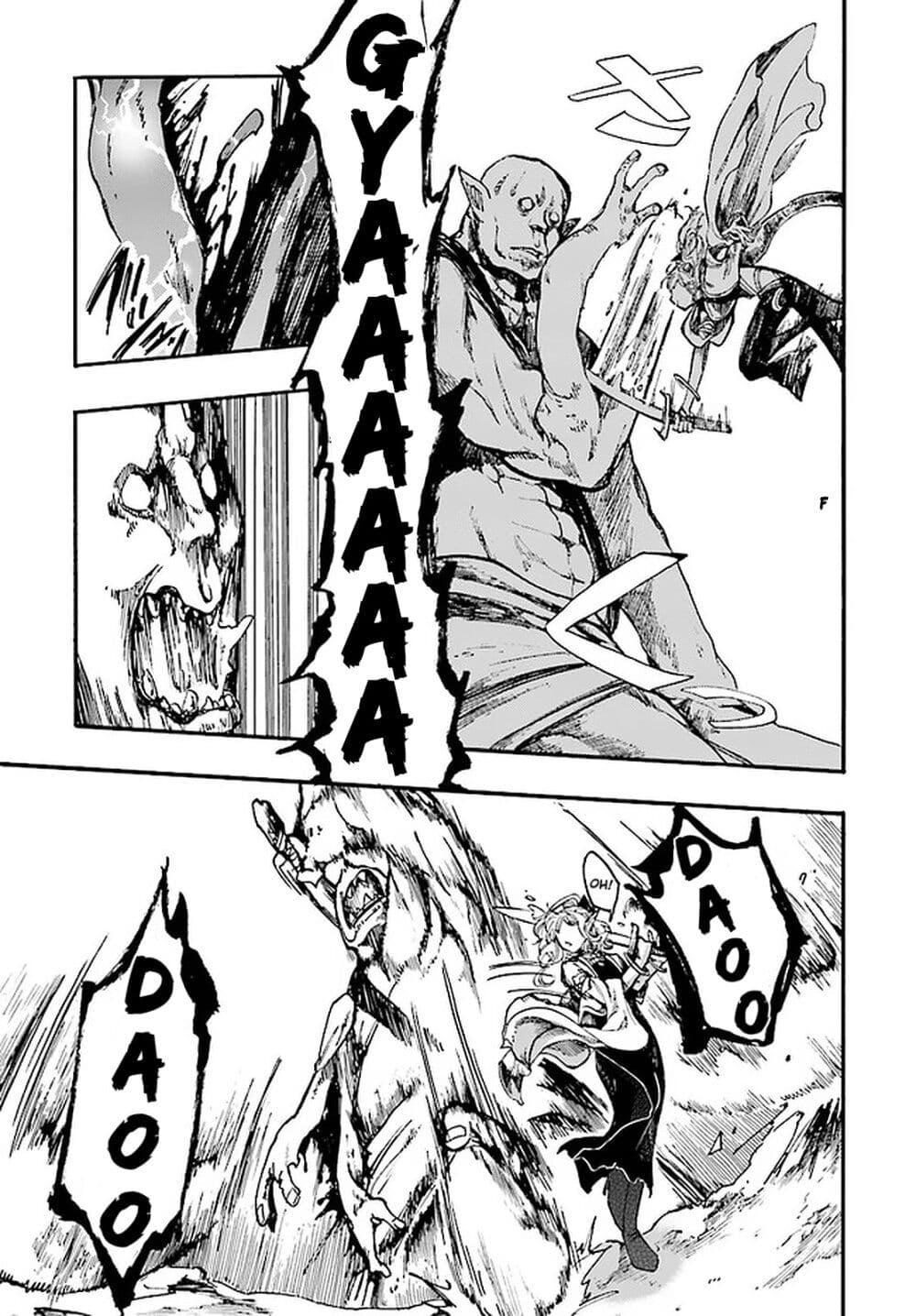 Manga-lc-com อ่านมังงะ อ่านการ์ตูน ออนไลน์ ฟรี Isekai Mokushiroku Mynoghra ตอนที่ 1 2 3 4 5 6 7 8 9 10 11 12 13 14 ฟรี ไม่มีโฆษณา Manga-lc - อ่าน มังงะ อ่าน การ์ตูน ออนไลน์ อ่านมังงะ ฟรี