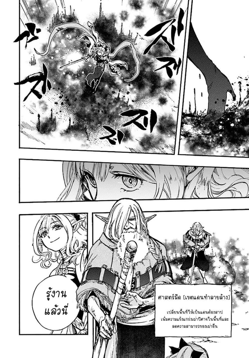 Manga-lc-com อ่านมังงะ อ่านการ์ตูน ออนไลน์ ฟรี Isekai Mokushiroku Mynoghra ตอนที่ 1 2 3 4 5 6 7 8 9 10 11 12 13 14 ฟรี ไม่มีโฆษณา Manga-lc - อ่าน มังงะ อ่าน การ์ตูน ออนไลน์ อ่านมังงะ ฟรี