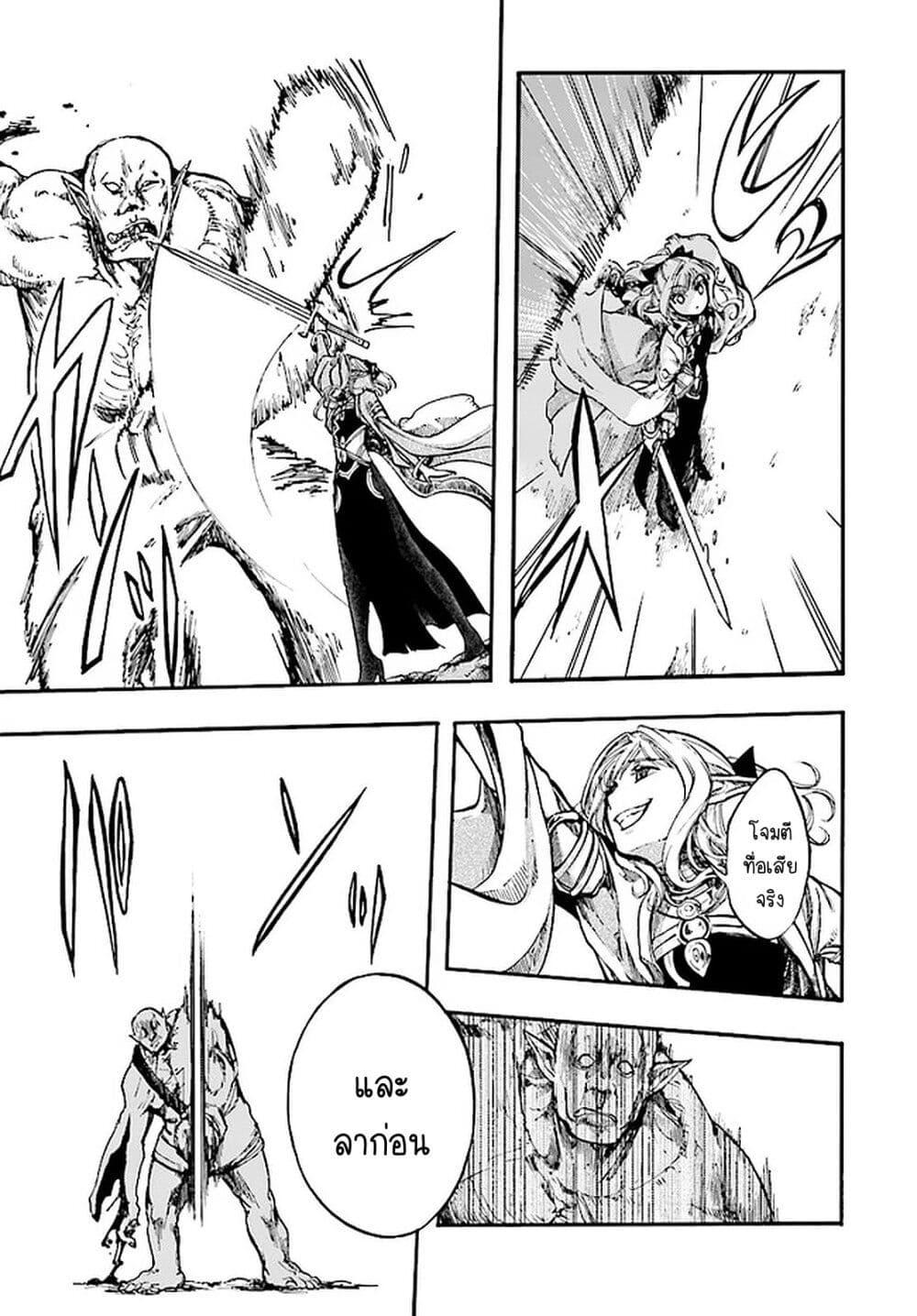 Manga-lc-com อ่านมังงะ อ่านการ์ตูน ออนไลน์ ฟรี Isekai Mokushiroku Mynoghra ตอนที่ 1 2 3 4 5 6 7 8 9 10 11 12 13 14 ฟรี ไม่มีโฆษณา Manga-lc - อ่าน มังงะ อ่าน การ์ตูน ออนไลน์ อ่านมังงะ ฟรี