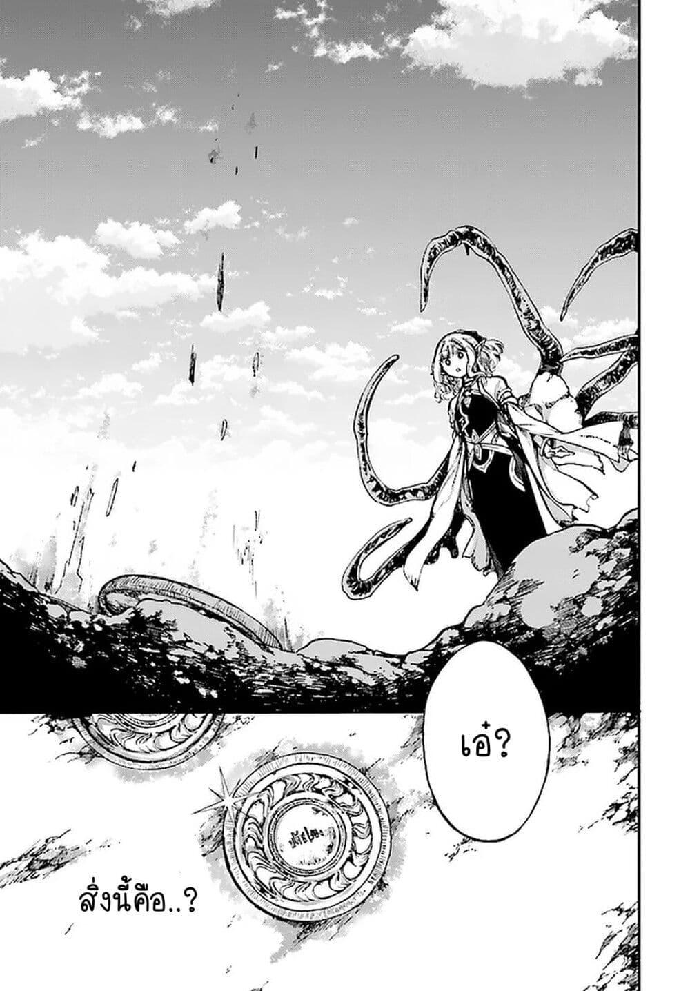 Manga-lc-com อ่านมังงะ อ่านการ์ตูน ออนไลน์ ฟรี Isekai Mokushiroku Mynoghra ตอนที่ 1 2 3 4 5 6 7 8 9 10 11 12 13 14 ฟรี ไม่มีโฆษณา Manga-lc - อ่าน มังงะ อ่าน การ์ตูน ออนไลน์ อ่านมังงะ ฟรี