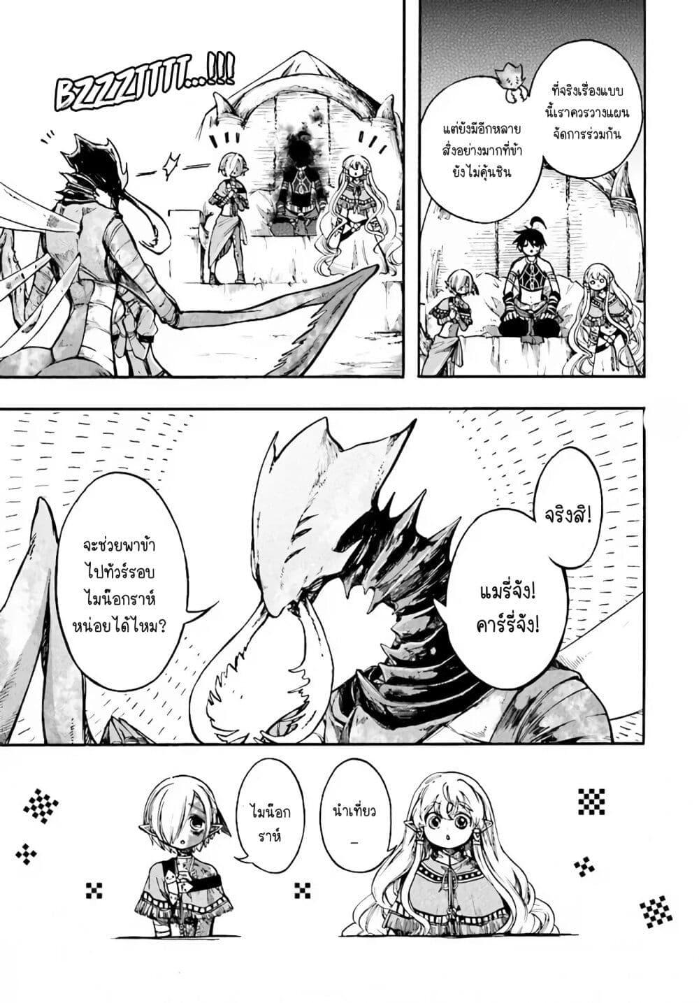 Manga-lc-com อ่านมังงะ อ่านการ์ตูน ออนไลน์ ฟรี Isekai Mokushiroku Mynoghra ตอนที่ 1 2 3 4 5 6 7 8 9 10 11 12 13 14 ฟรี ไม่มีโฆษณา Manga-lc - อ่าน มังงะ อ่าน การ์ตูน ออนไลน์ อ่านมังงะ ฟรี