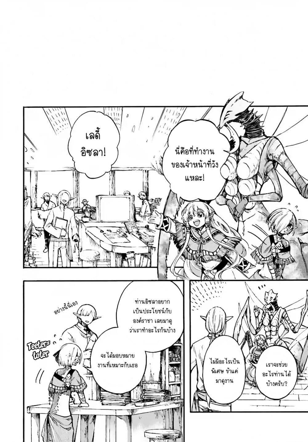 Manga-lc-com อ่านมังงะ อ่านการ์ตูน ออนไลน์ ฟรี Isekai Mokushiroku Mynoghra ตอนที่ 1 2 3 4 5 6 7 8 9 10 11 12 13 14 ฟรี ไม่มีโฆษณา Manga-lc - อ่าน มังงะ อ่าน การ์ตูน ออนไลน์ อ่านมังงะ ฟรี