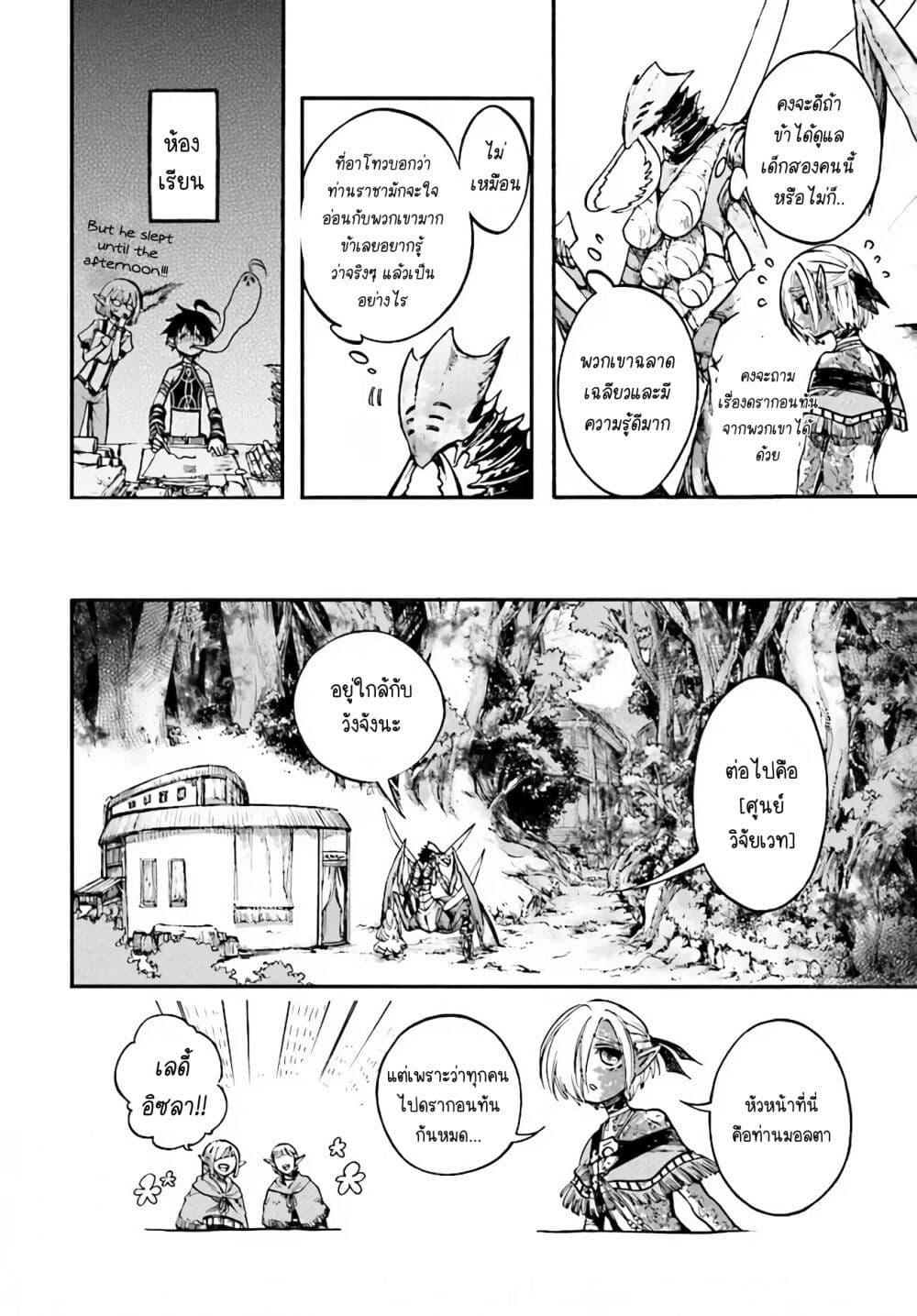 Manga-lc-com อ่านมังงะ อ่านการ์ตูน ออนไลน์ ฟรี Isekai Mokushiroku Mynoghra ตอนที่ 1 2 3 4 5 6 7 8 9 10 11 12 13 14 ฟรี ไม่มีโฆษณา Manga-lc - อ่าน มังงะ อ่าน การ์ตูน ออนไลน์ อ่านมังงะ ฟรี