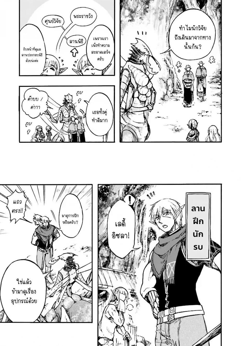 Manga-lc-com อ่านมังงะ อ่านการ์ตูน ออนไลน์ ฟรี Isekai Mokushiroku Mynoghra ตอนที่ 1 2 3 4 5 6 7 8 9 10 11 12 13 14 ฟรี ไม่มีโฆษณา Manga-lc - อ่าน มังงะ อ่าน การ์ตูน ออนไลน์ อ่านมังงะ ฟรี