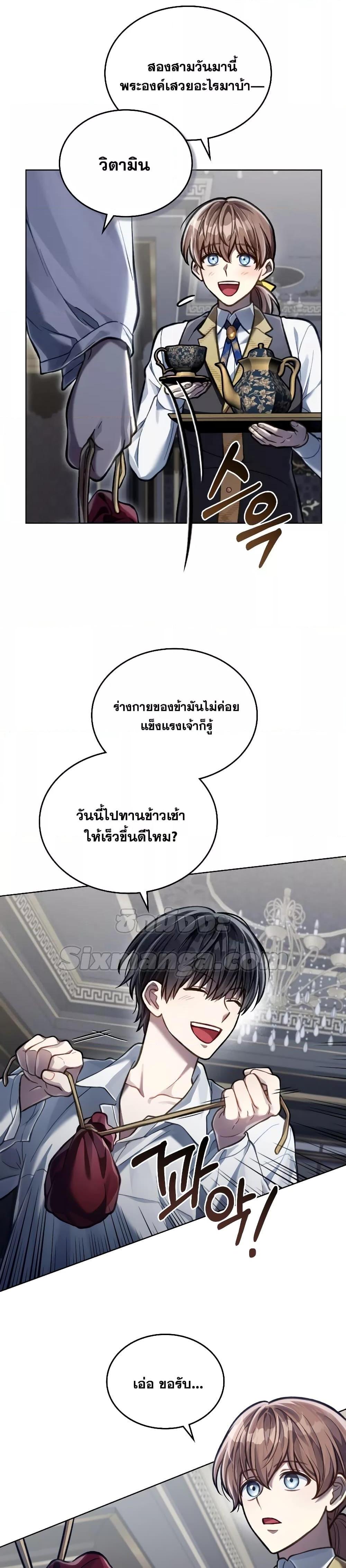 Manga-lc-com อ่านมังงะ อ่านการ์ตูน ออนไลน์ ฟรี RebornastheE ตอนที่ 1 2 3 4 5 6 7 8 9 10 11 12 13 14 ฟรี ไม่มีโฆษณา Manga-lc - อ่าน มังงะ อ่าน การ์ตูน ออนไลน์ อ่านมังงะ ฟรี