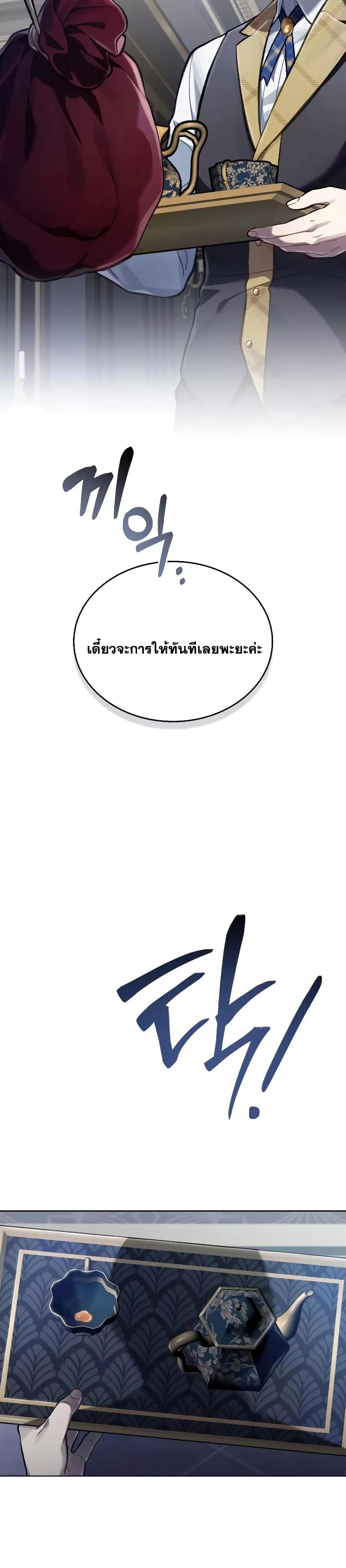 Manga-lc-com อ่านมังงะ อ่านการ์ตูน ออนไลน์ ฟรี RebornastheE ตอนที่ 1 2 3 4 5 6 7 8 9 10 11 12 13 14 ฟรี ไม่มีโฆษณา Manga-lc - อ่าน มังงะ อ่าน การ์ตูน ออนไลน์ อ่านมังงะ ฟรี