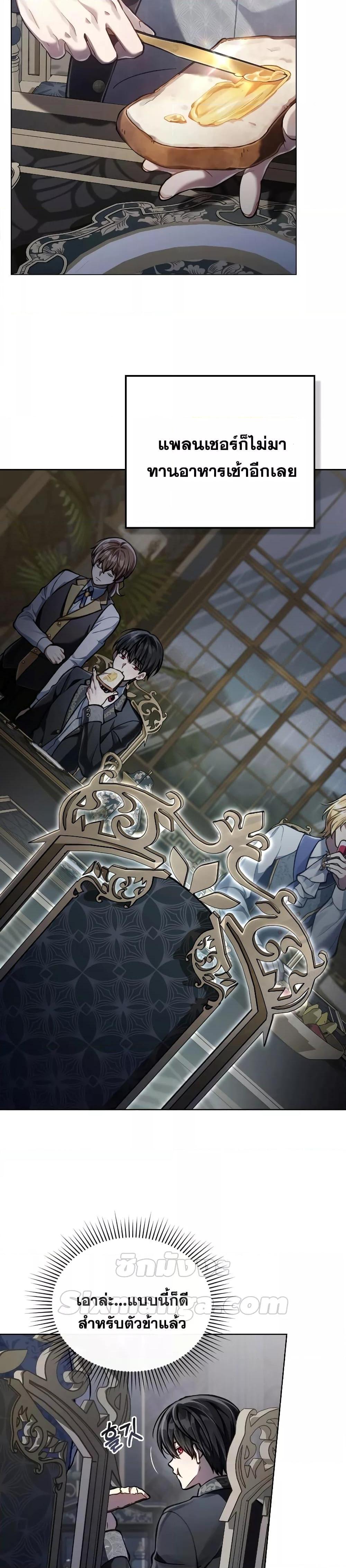 Manga-lc-com อ่านมังงะ อ่านการ์ตูน ออนไลน์ ฟรี RebornastheE ตอนที่ 1 2 3 4 5 6 7 8 9 10 11 12 13 14 ฟรี ไม่มีโฆษณา Manga-lc - อ่าน มังงะ อ่าน การ์ตูน ออนไลน์ อ่านมังงะ ฟรี