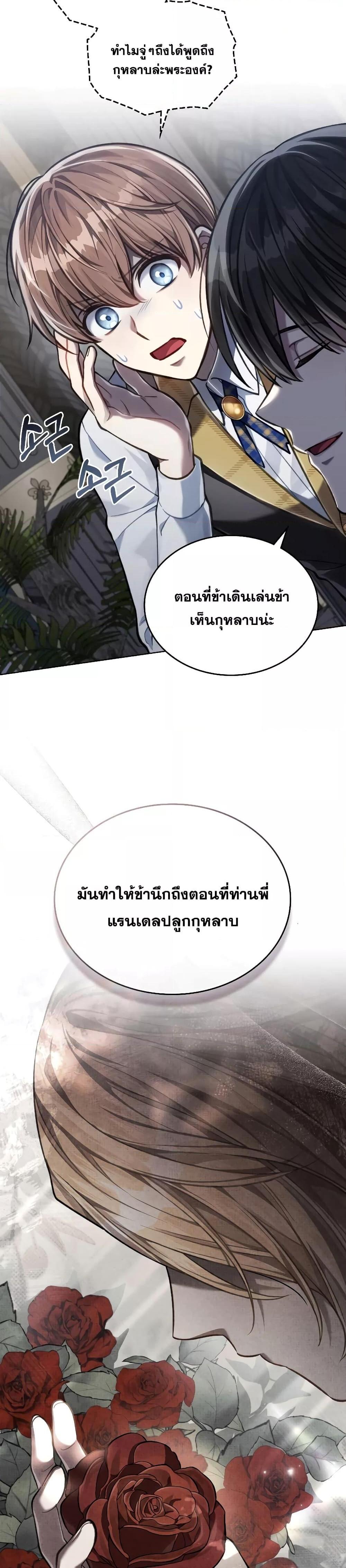 Manga-lc-com อ่านมังงะ อ่านการ์ตูน ออนไลน์ ฟรี RebornastheE ตอนที่ 1 2 3 4 5 6 7 8 9 10 11 12 13 14 ฟรี ไม่มีโฆษณา Manga-lc - อ่าน มังงะ อ่าน การ์ตูน ออนไลน์ อ่านมังงะ ฟรี