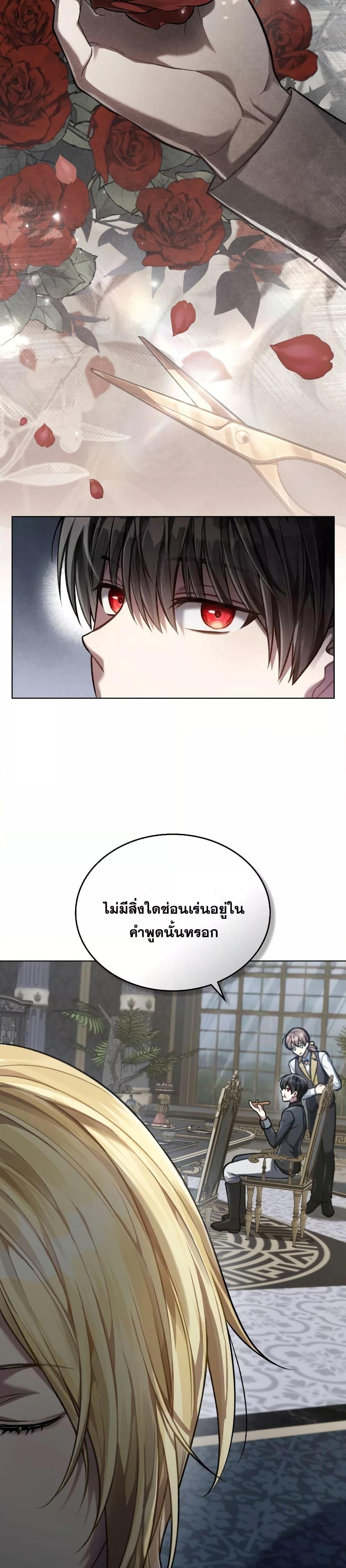 Manga-lc-com อ่านมังงะ อ่านการ์ตูน ออนไลน์ ฟรี RebornastheE ตอนที่ 1 2 3 4 5 6 7 8 9 10 11 12 13 14 ฟรี ไม่มีโฆษณา Manga-lc - อ่าน มังงะ อ่าน การ์ตูน ออนไลน์ อ่านมังงะ ฟรี