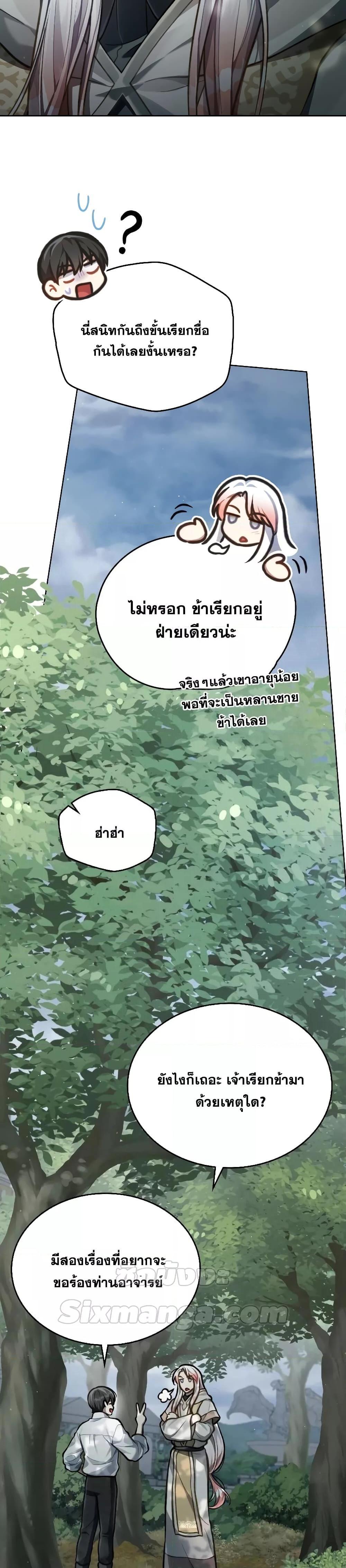 Manga-lc-com อ่านมังงะ อ่านการ์ตูน ออนไลน์ ฟรี RebornastheE ตอนที่ 1 2 3 4 5 6 7 8 9 10 11 12 13 14 ฟรี ไม่มีโฆษณา Manga-lc - อ่าน มังงะ อ่าน การ์ตูน ออนไลน์ อ่านมังงะ ฟรี