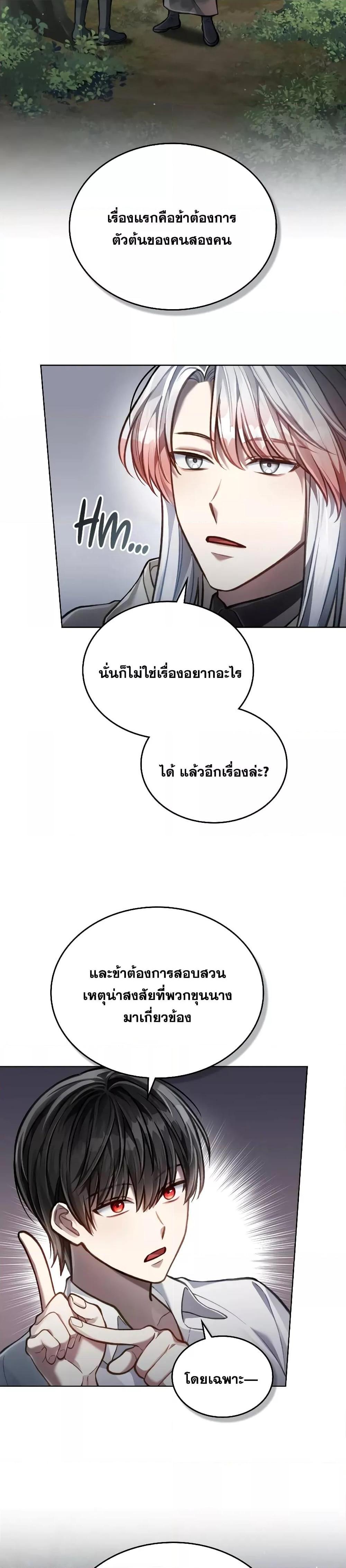 Manga-lc-com อ่านมังงะ อ่านการ์ตูน ออนไลน์ ฟรี RebornastheE ตอนที่ 1 2 3 4 5 6 7 8 9 10 11 12 13 14 ฟรี ไม่มีโฆษณา Manga-lc - อ่าน มังงะ อ่าน การ์ตูน ออนไลน์ อ่านมังงะ ฟรี