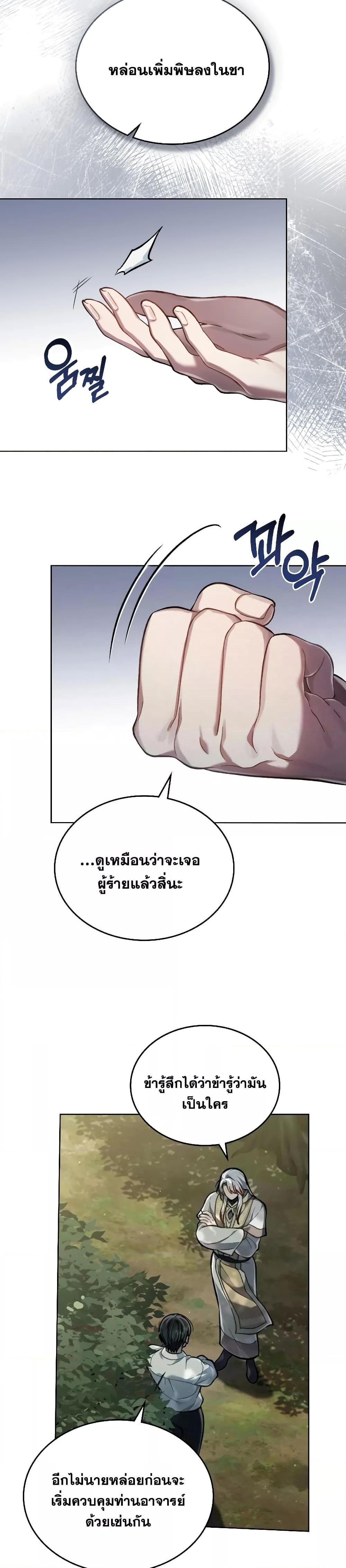 Manga-lc-com อ่านมังงะ อ่านการ์ตูน ออนไลน์ ฟรี RebornastheE ตอนที่ 1 2 3 4 5 6 7 8 9 10 11 12 13 14 ฟรี ไม่มีโฆษณา Manga-lc - อ่าน มังงะ อ่าน การ์ตูน ออนไลน์ อ่านมังงะ ฟรี