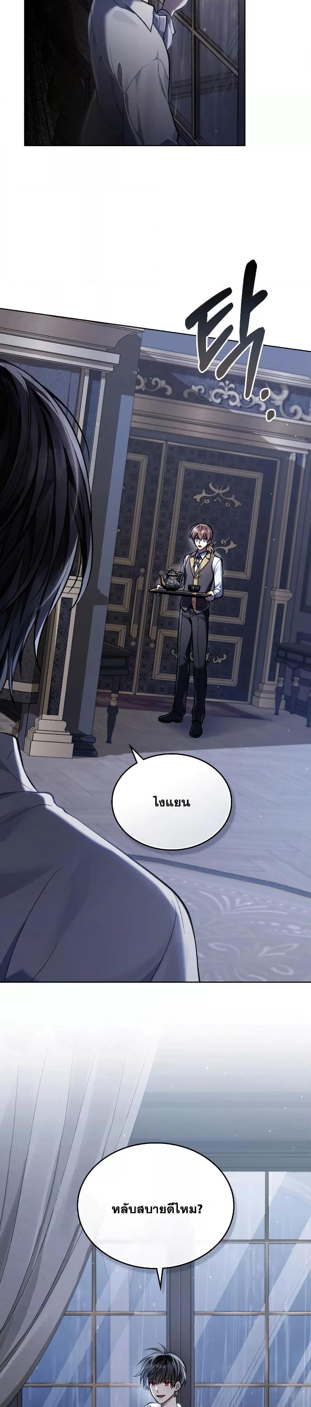 Manga-lc-com อ่านมังงะ อ่านการ์ตูน ออนไลน์ ฟรี RebornastheE ตอนที่ 1 2 3 4 5 6 7 8 9 10 11 12 13 14 ฟรี ไม่มีโฆษณา Manga-lc - อ่าน มังงะ อ่าน การ์ตูน ออนไลน์ อ่านมังงะ ฟรี