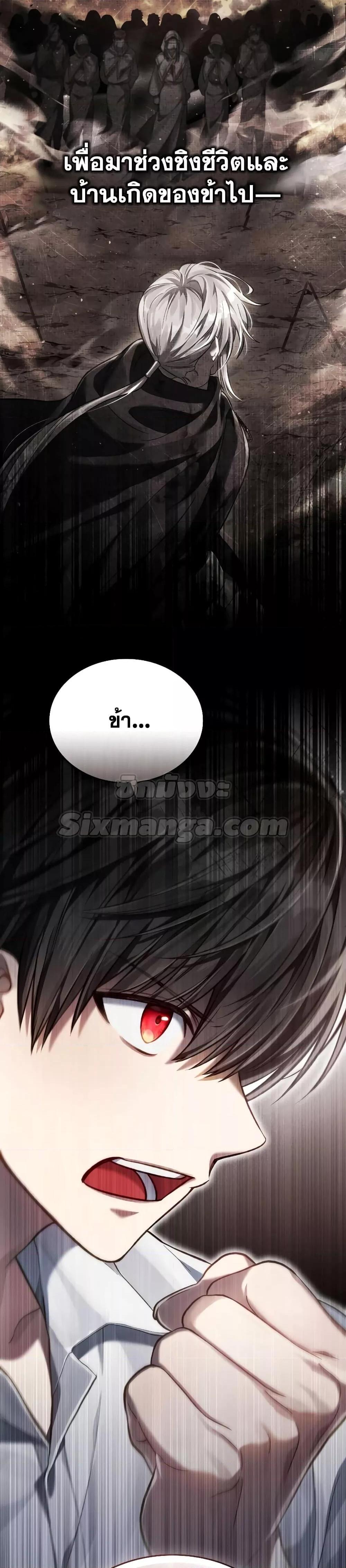 Manga-lc-com อ่านมังงะ อ่านการ์ตูน ออนไลน์ ฟรี RebornastheE ตอนที่ 1 2 3 4 5 6 7 8 9 10 11 12 13 14 ฟรี ไม่มีโฆษณา Manga-lc - อ่าน มังงะ อ่าน การ์ตูน ออนไลน์ อ่านมังงะ ฟรี