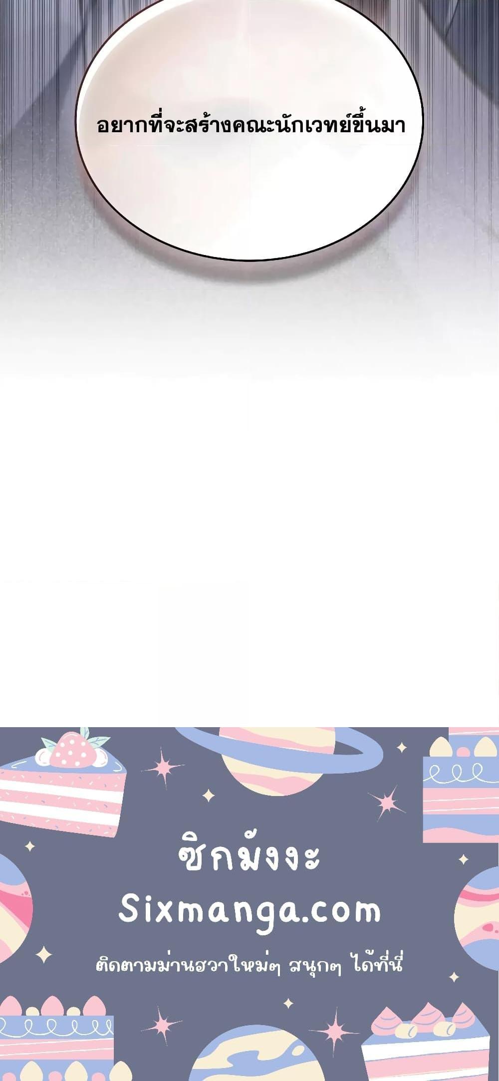 Manga-lc-com อ่านมังงะ อ่านการ์ตูน ออนไลน์ ฟรี RebornastheE ตอนที่ 1 2 3 4 5 6 7 8 9 10 11 12 13 14 ฟรี ไม่มีโฆษณา Manga-lc - อ่าน มังงะ อ่าน การ์ตูน ออนไลน์ อ่านมังงะ ฟรี