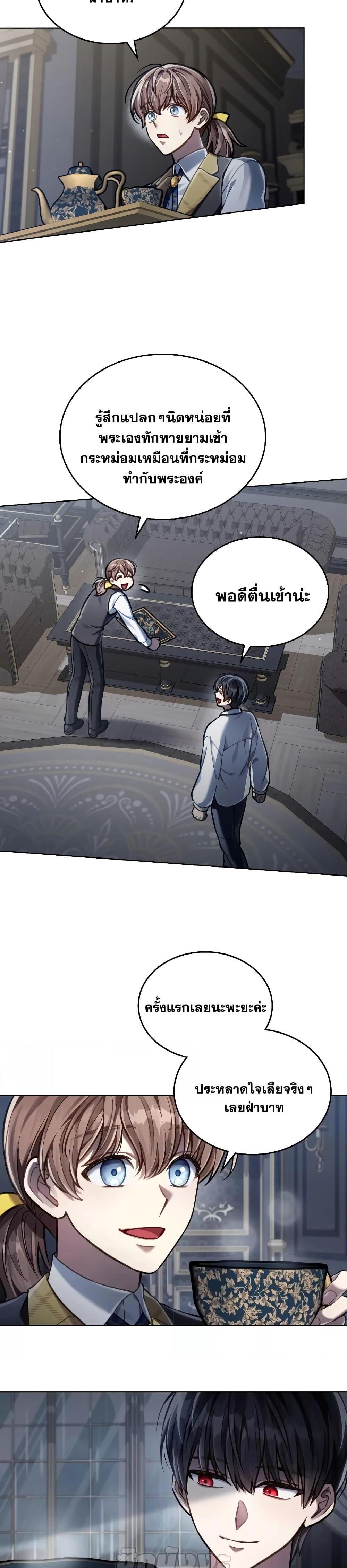 Manga-lc-com อ่านมังงะ อ่านการ์ตูน ออนไลน์ ฟรี RebornastheE ตอนที่ 1 2 3 4 5 6 7 8 9 10 11 12 13 14 ฟรี ไม่มีโฆษณา Manga-lc - อ่าน มังงะ อ่าน การ์ตูน ออนไลน์ อ่านมังงะ ฟรี