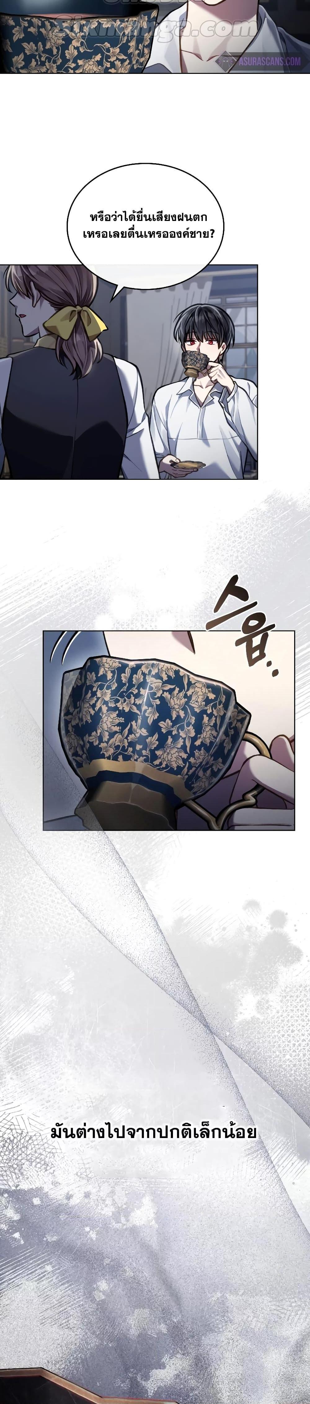 Manga-lc-com อ่านมังงะ อ่านการ์ตูน ออนไลน์ ฟรี RebornastheE ตอนที่ 1 2 3 4 5 6 7 8 9 10 11 12 13 14 ฟรี ไม่มีโฆษณา Manga-lc - อ่าน มังงะ อ่าน การ์ตูน ออนไลน์ อ่านมังงะ ฟรี