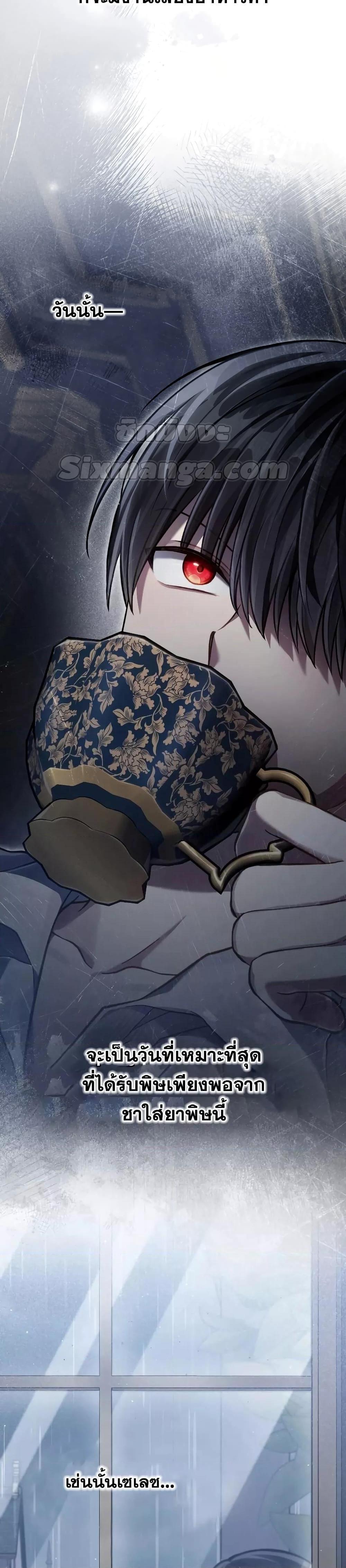 Manga-lc-com อ่านมังงะ อ่านการ์ตูน ออนไลน์ ฟรี RebornastheE ตอนที่ 1 2 3 4 5 6 7 8 9 10 11 12 13 14 ฟรี ไม่มีโฆษณา Manga-lc - อ่าน มังงะ อ่าน การ์ตูน ออนไลน์ อ่านมังงะ ฟรี