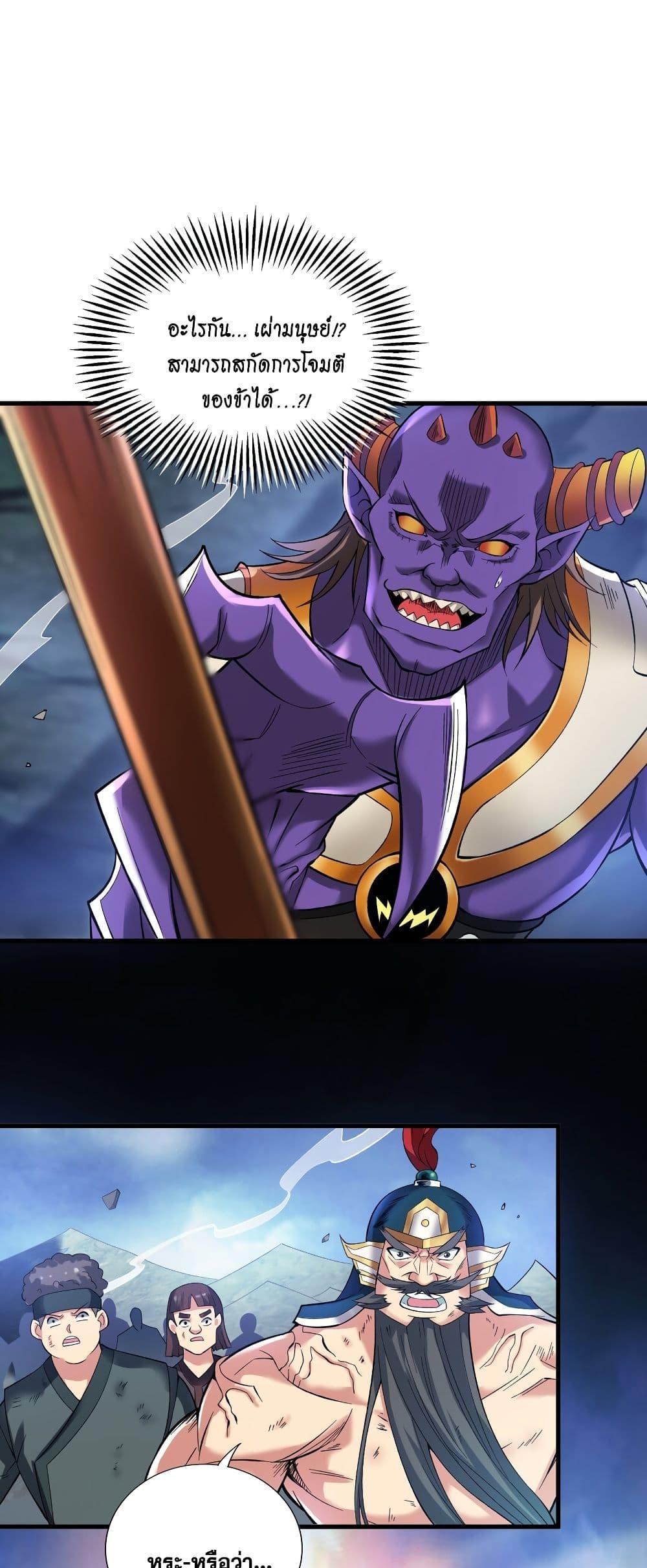 Manga-lc-com อ่านมังงะ อ่านการ์ตูน ออนไลน์ ฟรี I Lived In Seclusion For 100,000 Years ตอนที่ 1 2 3 4 5 6 7 8 9 10 11 12 13 14 ฟรี ไม่มีโฆษณา Manga-lc - อ่าน มังงะ อ่าน การ์ตูน ออนไลน์ อ่านมังงะ ฟรี